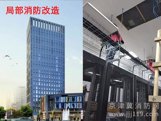專業商場，寫字樓局部消防改造，消防施工承接消防工程