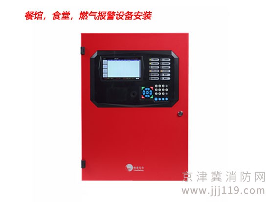 承德燃氣泄漏報警主機安裝。我們是認真的！