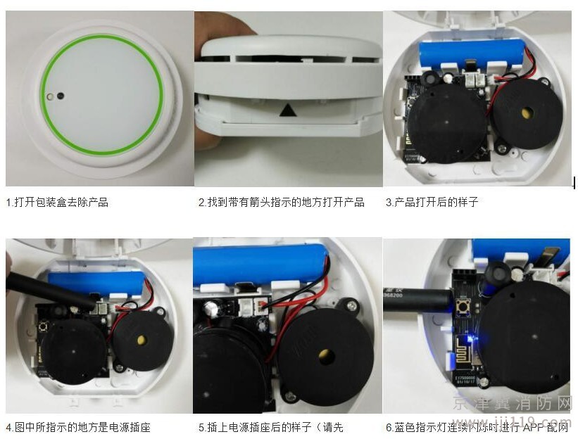 無(wú)線煙感安裝，方便快捷，北京地區(qū)上門服務(wù)